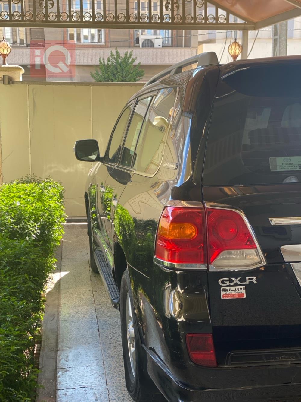 تۆیۆتا لاند کروزەر